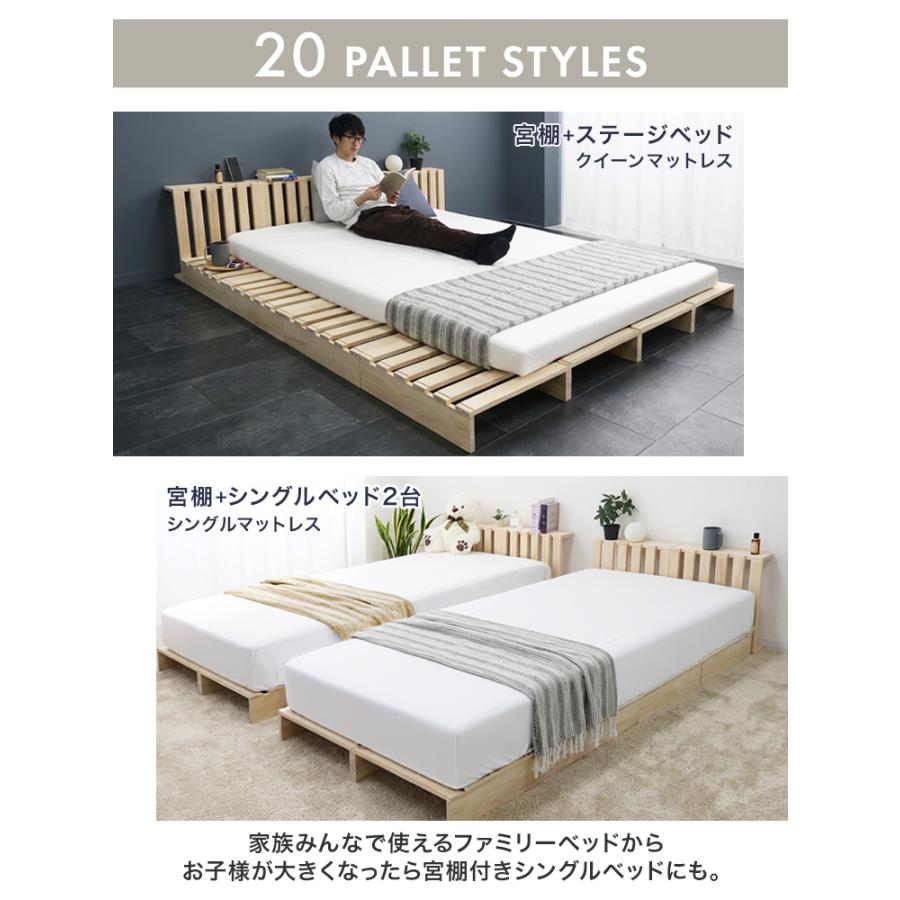 すのこベッド シングル すのこ パレットベッド 分割式すのこベッド ベッドフレーム おしゃれ パレット 8枚 正方形 ローベッド 木製 木製パレット diy | WEIMALL | 10