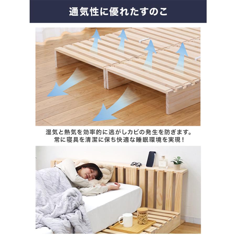 WEIMALL（ウェイモール） すのこベッド シングル すのこ パレット
