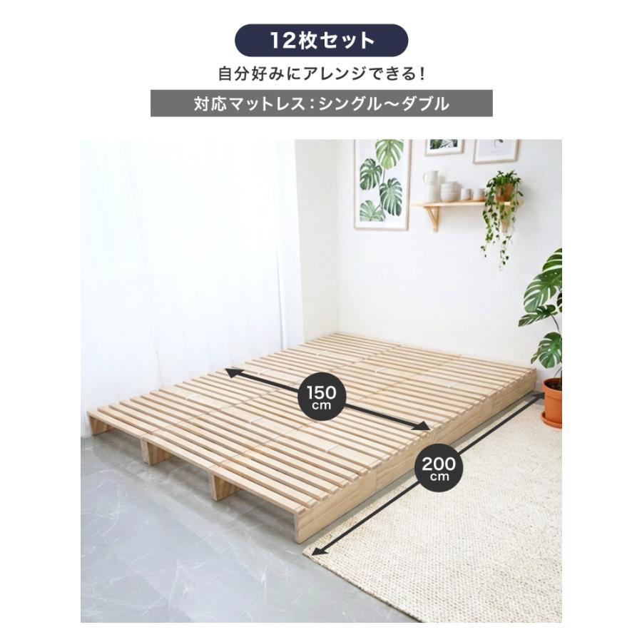 WEIMALL（ウェイモール） すのこベッド シングル すのこ パレット