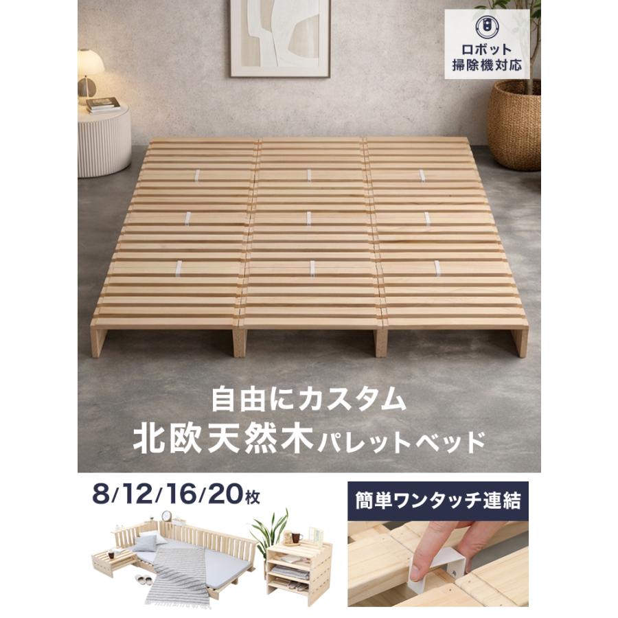 WEIMALL（ウェイモール） すのこベッド ダブル すのこ パレットベッド