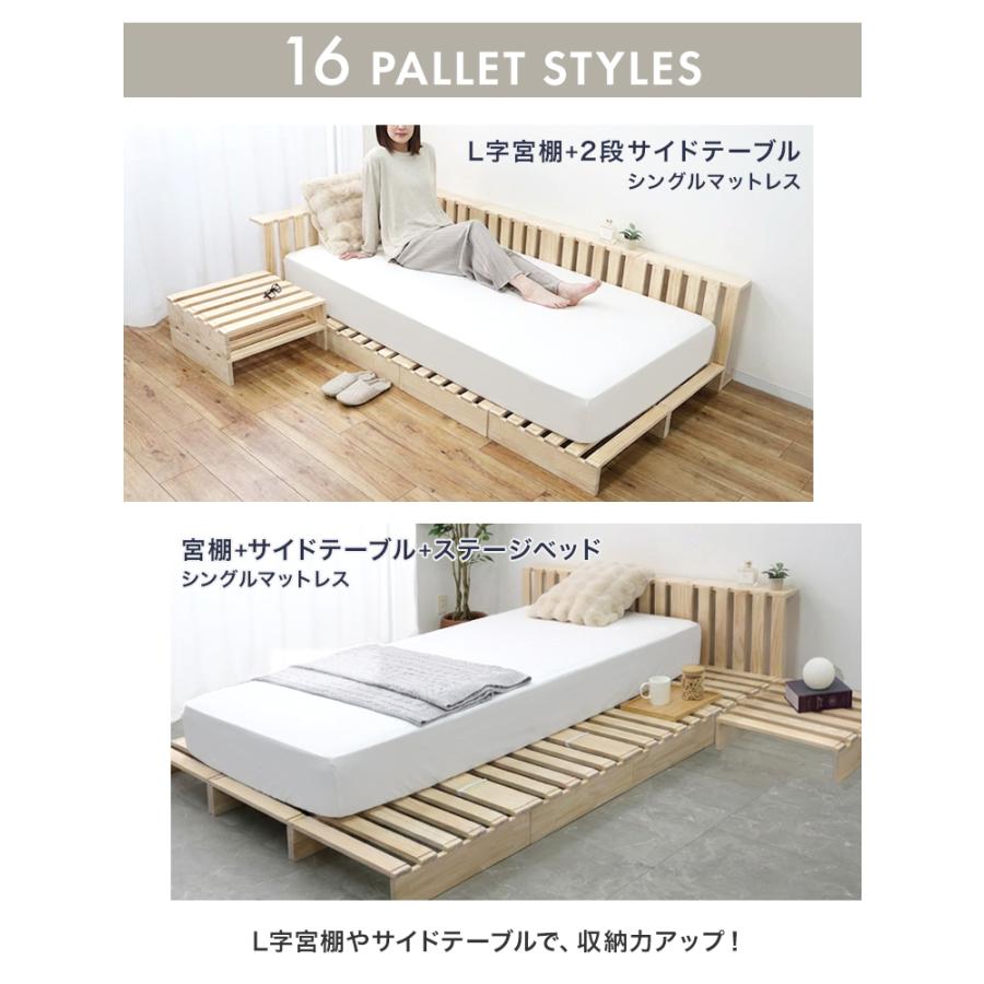 すのこベッド ダブル すのこ パレットベッド 分割式すのこベッド ベッドフレーム おしゃれ パレット 16枚 正方形 ローベッド 木製 木製パレット diy | WEIMALL | 09