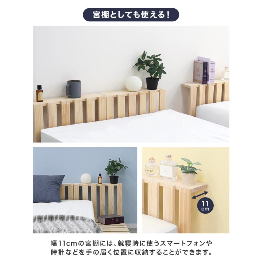 べッド すのこ パレットベッド すのこベッド分割式すのこベッド ベッドフレーム おしゃれ パレット 4枚 正方形 追加購入用 ローベッド 木製 木製パレット diy | WEIMALL | 11
