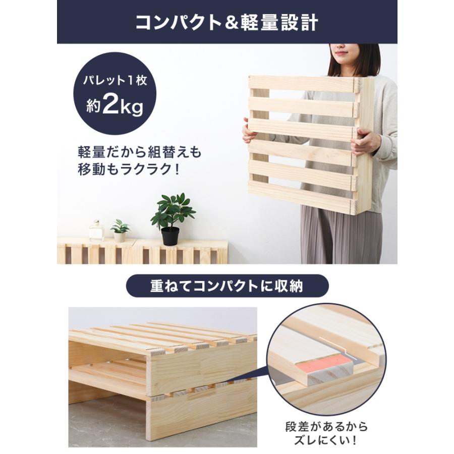 べッド すのこ パレットベッド すのこベッド分割式すのこベッド ベッドフレーム おしゃれ パレット 4枚 正方形 追加購入用 ローベッド 木製 木製パレット diy | WEIMALL | 18