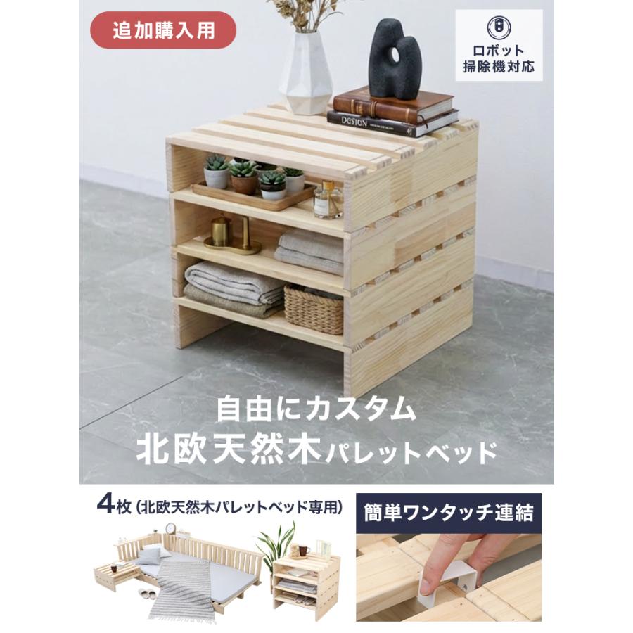 べッド すのこ パレットベッド すのこベッド分割式すのこベッド ベッドフレーム おしゃれ パレット 4枚 正方形 追加購入用 ローベッド 木製 木製パレット diy | WEIMALL | 01
