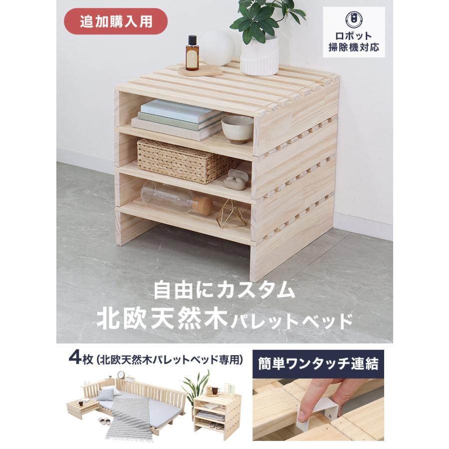 WEIMALL（ウェイモール） べッド すのこ パレットベッド すのこベッド