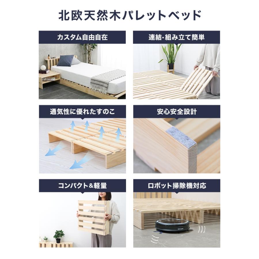 べッド すのこ パレットベッド すのこベッド分割式すのこベッド ベッドフレーム おしゃれ パレット 4枚 正方形 追加購入用 ローベッド 木製 木製パレット diy | WEIMALL | 03