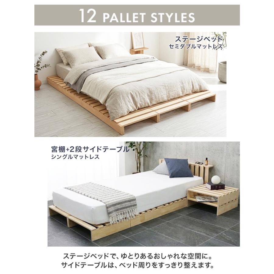べッド すのこ パレットベッド すのこベッド分割式すのこベッド ベッドフレーム おしゃれ パレット 4枚 正方形 追加購入用 ローベッド 木製 木製パレット diy | WEIMALL | 08