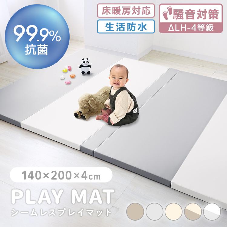 WEIMALL（ウェイモール） プレイマット シームレス ベビー 厚手