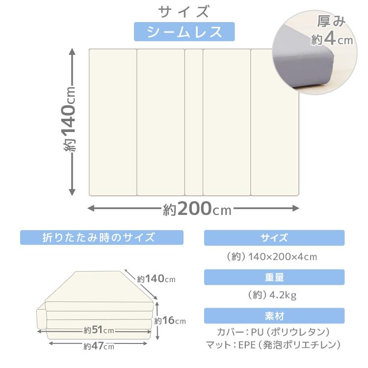 WEIMALL プレイマット シームレス ベビー 厚手 折りたたみ