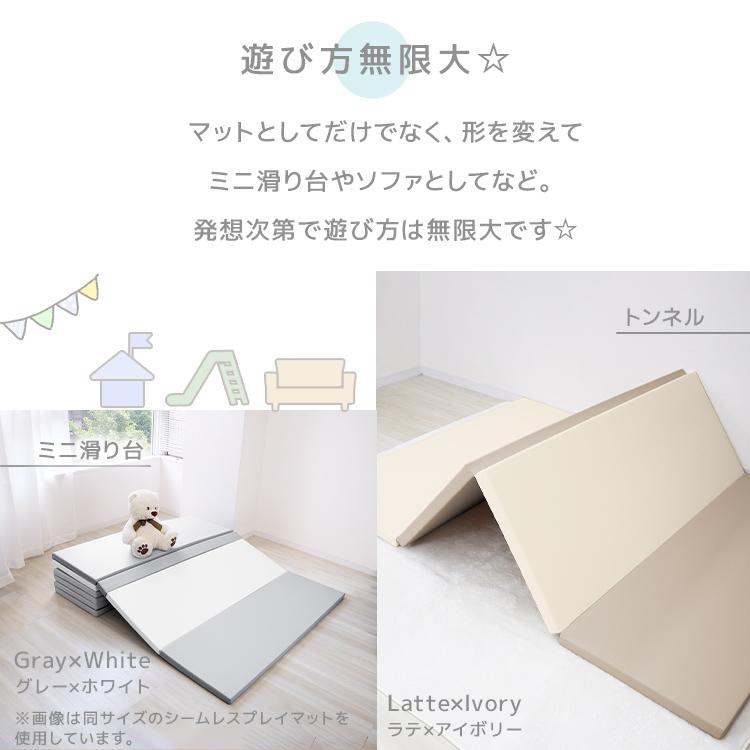 アイボリー プレイマット 140x200cm WEIMALL プレイマット フロアマット ベビーマット ワイドタイプ