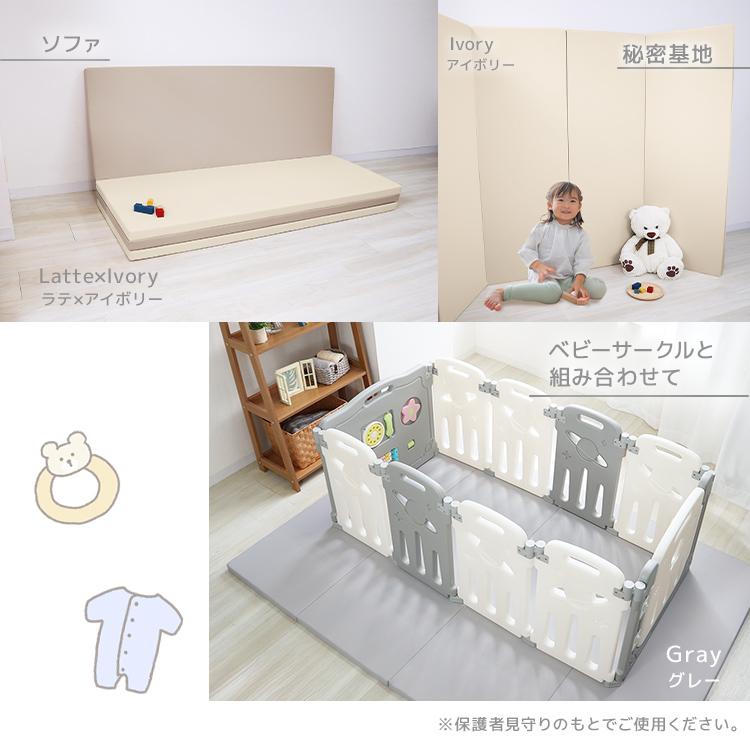 アイボリー プレイマット 140x200cm 楽天市場】シームレスプレイマット 5つ折り 140×200 折りたたみ