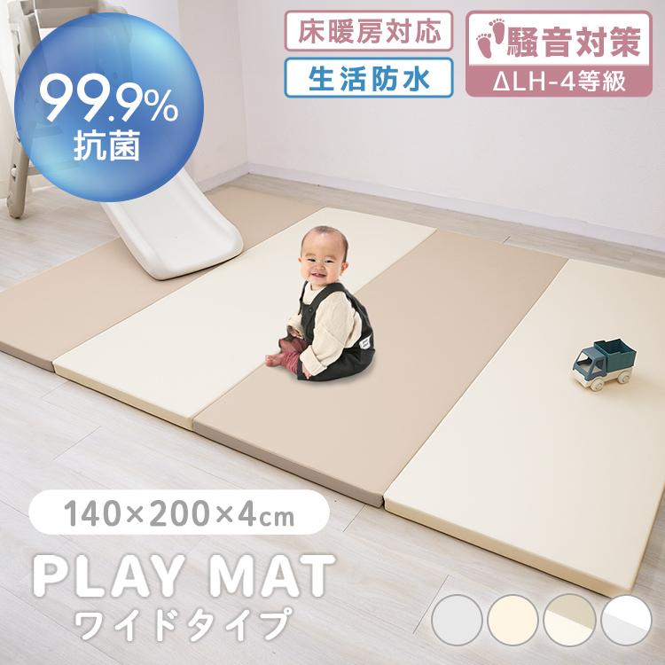 WEIMALL（ウェイモール） プレイマット フロアマット ベビーマット