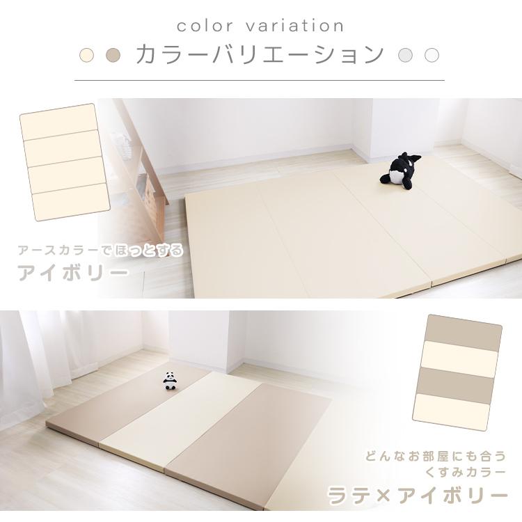 WEIMALL プレイマット フロアマット ベビーマット ワイドタイプ