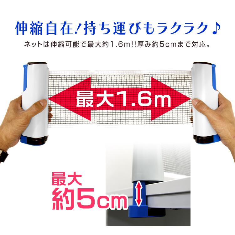 家庭用 卓球 セット ピンポン テーブルテニス ラケット ボール 簡単設置 卓球ネット 玩具 屋内遊具 パーティ ゲーム スポーツ プレゼント 子供の日 WEIMALL | WEIMALL | 02