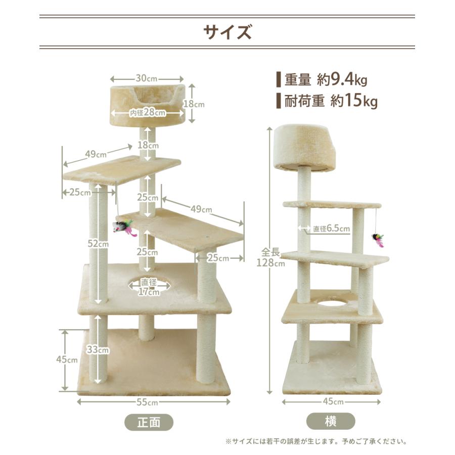 キャットタワー 据え置き型 小型 麻 高さ128cm 猫タワー おしゃれ 爪とぎ 猫グッズ スリム 遊び場 ウェイモール WEIMALL｜w-class｜11