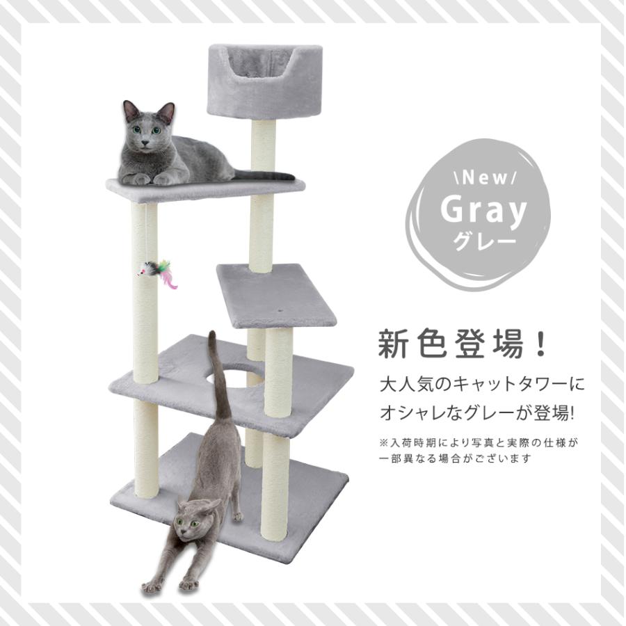 WEIMALL（ウェイモール） キャットタワー 据え置き型 小型 麻 高さ