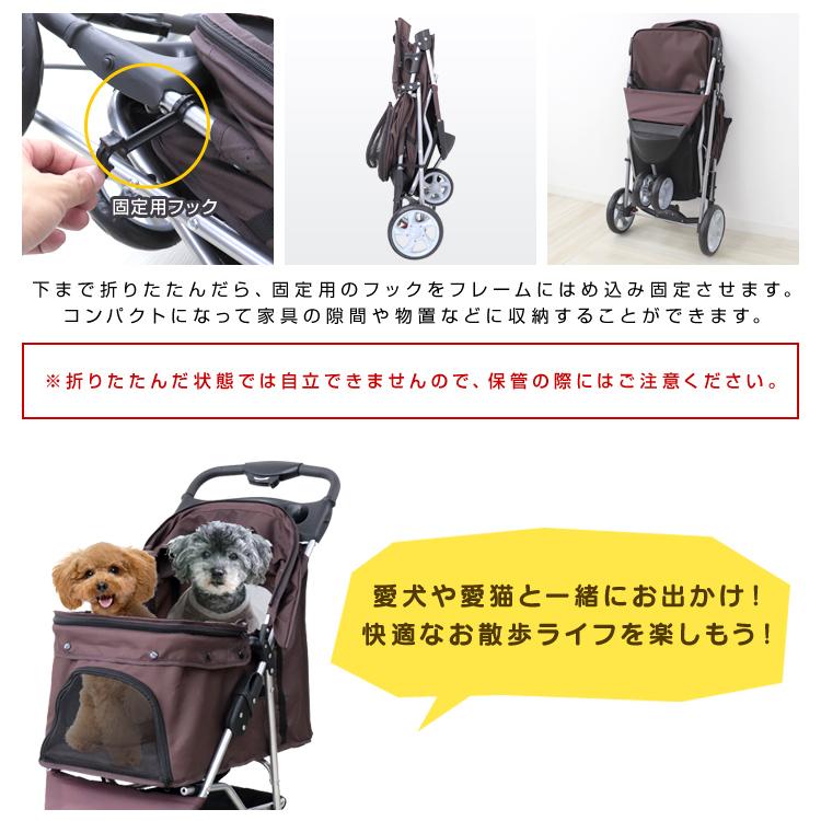 ペットカート 折りたたみ 小型 耐荷重15kg 3輪タイプ 飛び出し防止リード付 メッシュ 犬 猫 中型 軽量 ペットバギー 多頭 お散歩 お買い物 WEIMALL｜w-class｜19