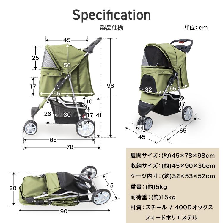 WEIMALL ペットカート 折りたたみ 小型 耐荷重15kg 3輪タイプ WEIMALL ペットカート 折りたたみ 小型 耐荷重15kg 3輪タイプ