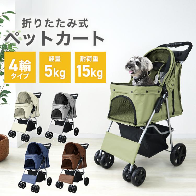 ペットカート ペットキャリー ペットバギー 折りたたみ式 耐荷重60kg　赤 Amazon | WOOCE ペットカート 犬用 キャリーカート ペットバギー