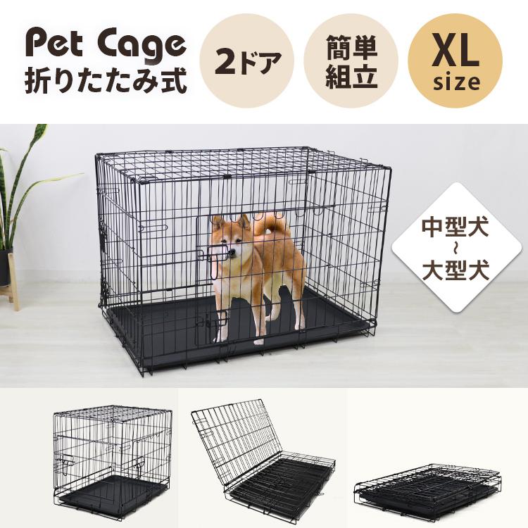 ペットケージ XLサイズ ゲージ 犬 折りたたみ 大型犬用 ペット 犬小屋 89cm×57.5cm×64.5cm WEIMALL ペットケージ XLサイズ ゲージ 犬 折りたたみ 大型犬用 ペット 犬小屋 89cm×57.5cm×64.5cm WEIMALL