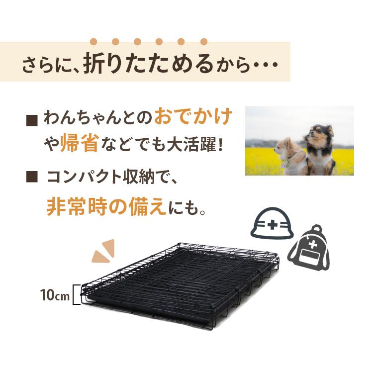 ペットケージ XLサイズ ゲージ 犬 折りたたみ 大型犬用 ペット 犬小屋 89cm×57.5cm×64.5cm WEIMALL｜w-class｜05