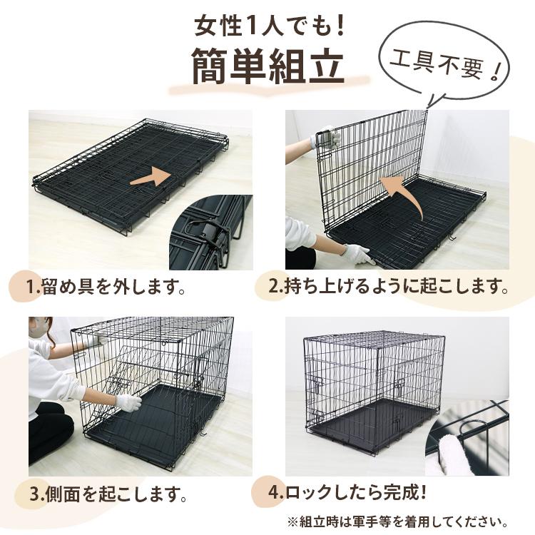 ペットケージ XLサイズ ゲージ 犬 折りたたみ 大型犬用 ペット 犬小屋 89cm×57.5cm×64.5cm WEIMALL｜w-class｜06