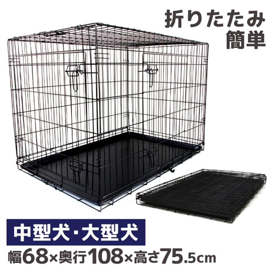 ペットケージ Xxlサイズ ゲージ 犬 折りたたみ 大型犬用 ペット 犬小屋 105cm 70cm 77cm W Class 通販 Paypayモール