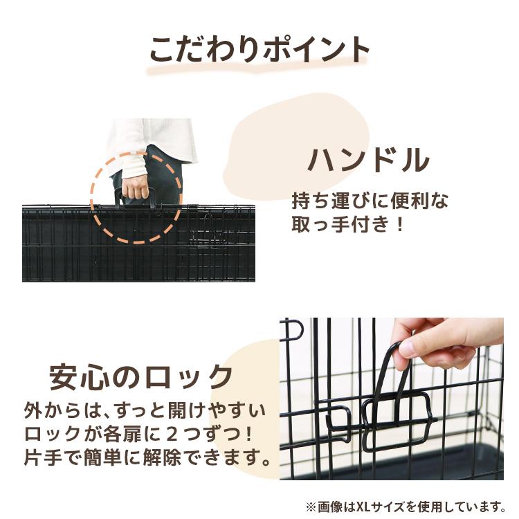 黒の犬用ケージ 約105cm x 75cm 奥行70cm 黒の犬用ケージ