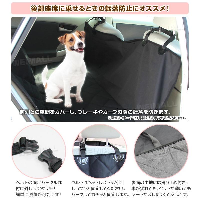 犬 車 シート ドライブシート 後部座席 ドライブシート ペット ペット用ドライブシート カーシート シートカバー 防水シート 汚れ防止 グッズ WEIMALL｜w-class｜03