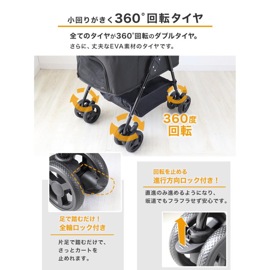 WEIMALL（ウェイモール） ペットカート 取り外し可能 分離式