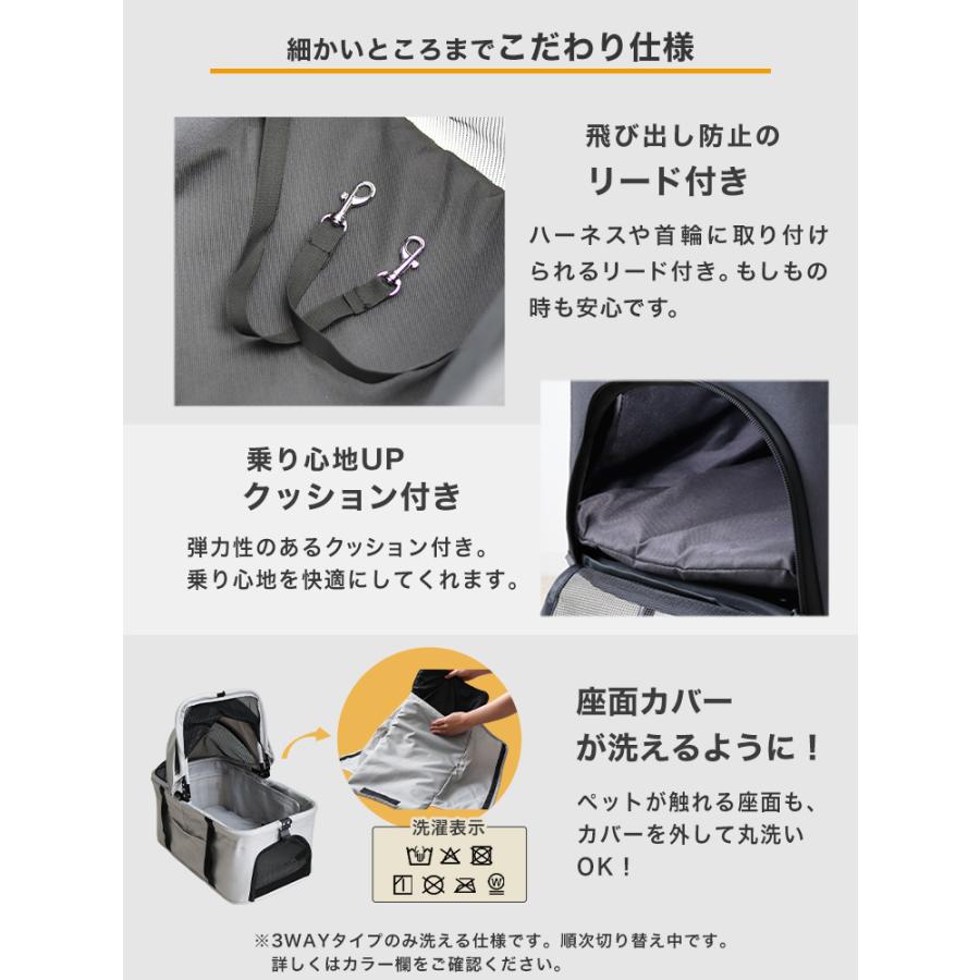 犬猫カート　取り外しOK　ペット WEIMALL（ウェイモール） ペットカート 取り外し可能 分離式
