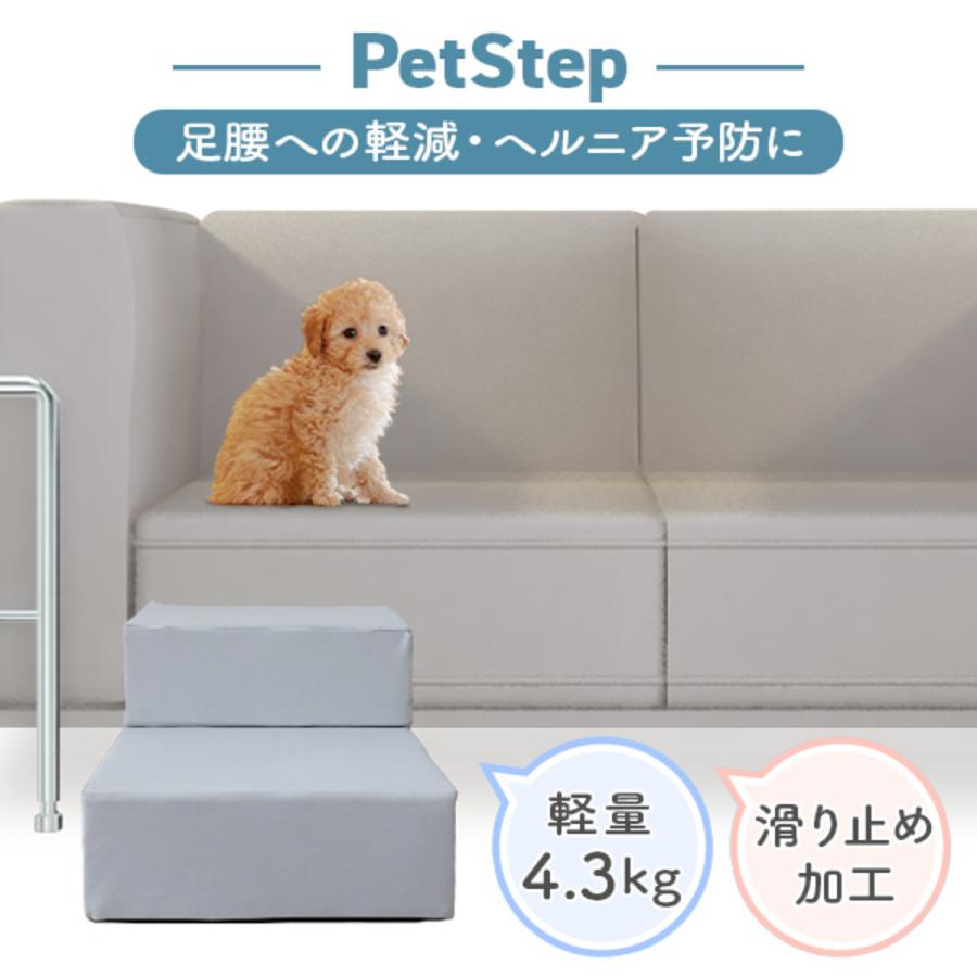 市場 ベッドステップ ３段 4段 ベッド用階段 滑り止め 犬用ステップ ペット用品 犬用踏み台 怪我防止