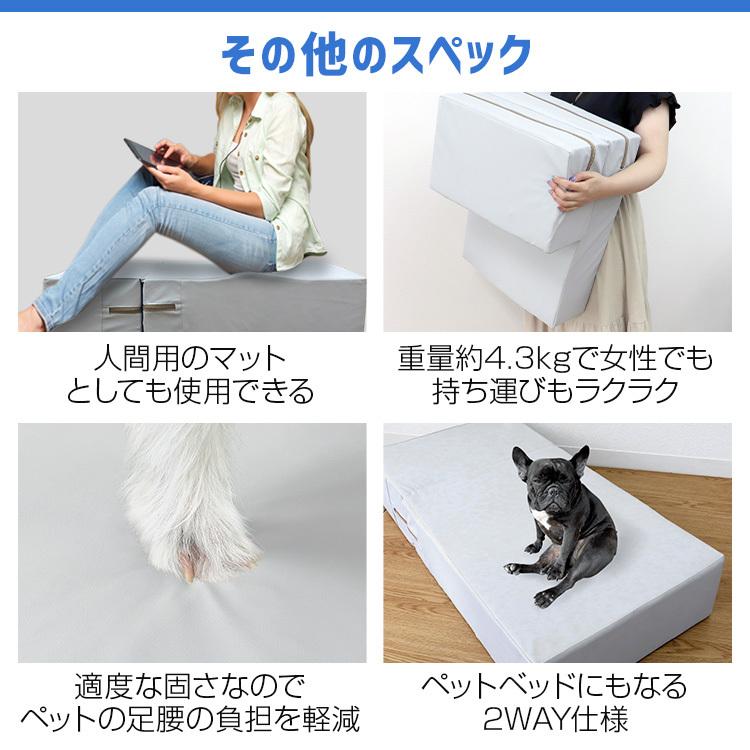 ドッグステップ 奥行ゆったりタイプ ヘルニア予防 ペット用スロープ ペット用階段 ステップ台 PVC 軽量 階段 踏み台 撥水 滑り止め加工 小型犬 シニア犬 子犬｜w-class｜13