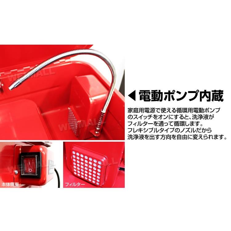 お得新作登場 部品洗浄槽 W-CLASS - 通販 - PayPayモール タンク容量75L 電動ポンプ付 新作超激得