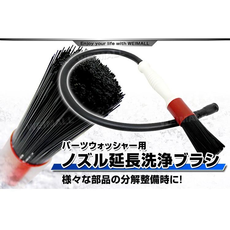 パーツウォッシャー 専用ブラシセット 電動ポンプ付 75L 部品 パーツウォッシャー 専用ブラシセット 電動ポンプ付 75L 部品