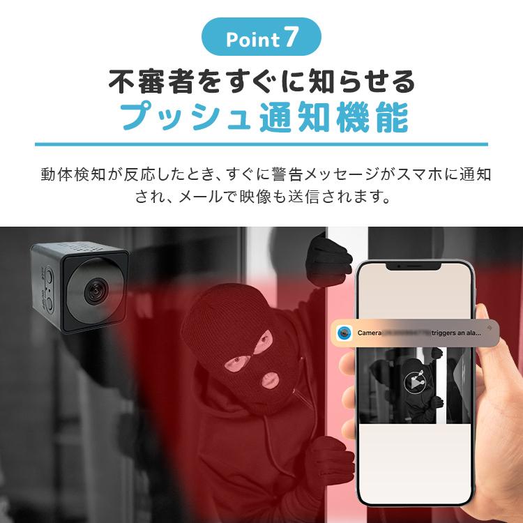 WEIMALL（ウェイモール） 防犯カメラ 超小型 家庭用 動体検知 録画 暗