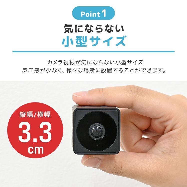 WEIMALL（ウェイモール） 防犯カメラ 超小型 家庭用 動体検知 録画 暗