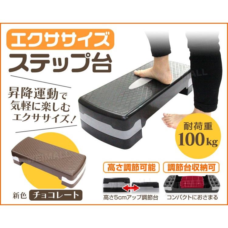 予約販売7月上旬入荷予定 ステップ台 エクササイズ エアロビクス 踏み台昇降運動 100 150mm 昇降台 高さ調節 ダイエット 踏み台 W Class 通販 Paypayモール
