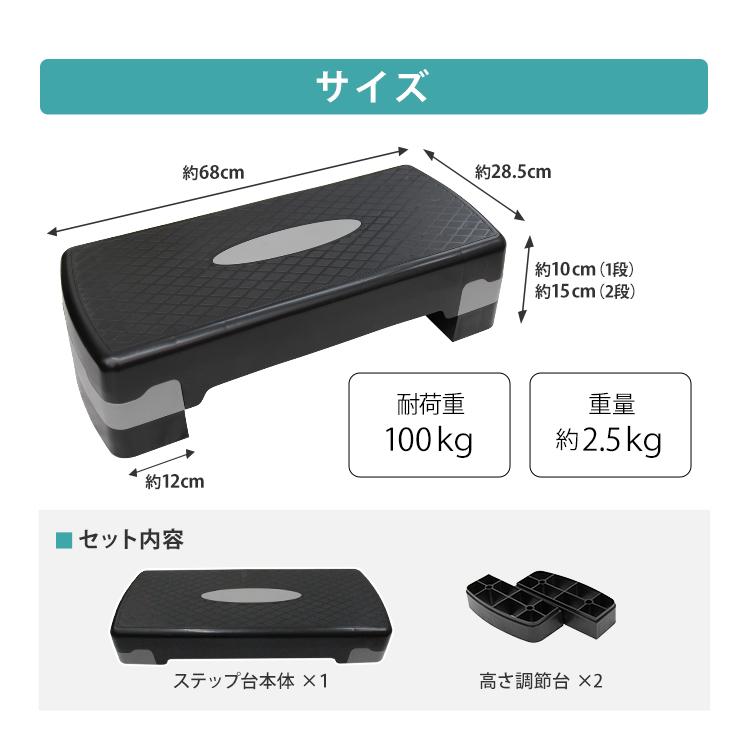 ステップ台 エクササイズ エアロビクス 踏み台昇降運動 100〜150mm 昇降台 高さ調節 ダイエット 踏み台 有酸素運動 屋内トレーニング  母の日 ギフト WEIMALL｜w-class｜15