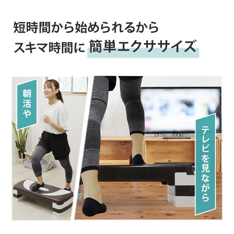 WEIMALL（ウェイモール） ステップ台 エクササイズ エアロビクス