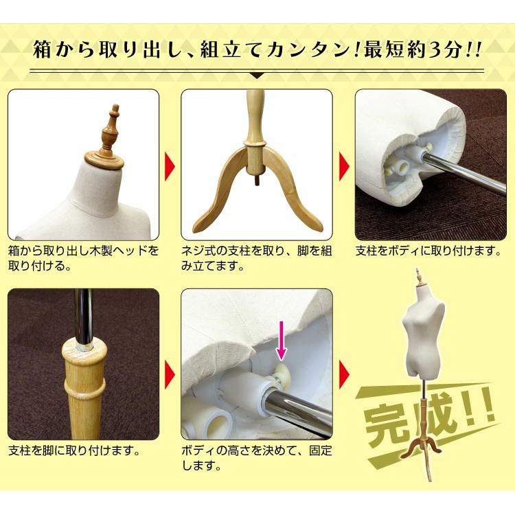 2本足　低反発素材　女性用　トルソー　高さ調節可能 WEIMALL（ウェイモール） トルソー マネキン 9号 女性 猫脚 木製