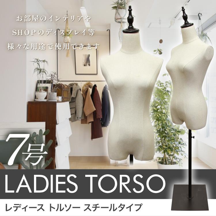 ストア・エキスプレス マネキン トルソー レディース 女性_婦人