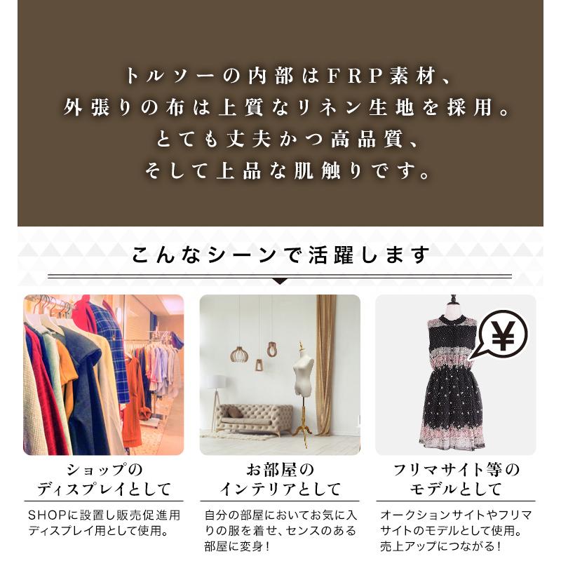 WEIMALL（ウェイモール） トルソー マネキン 7号 洋裁 女性 猫脚 木製