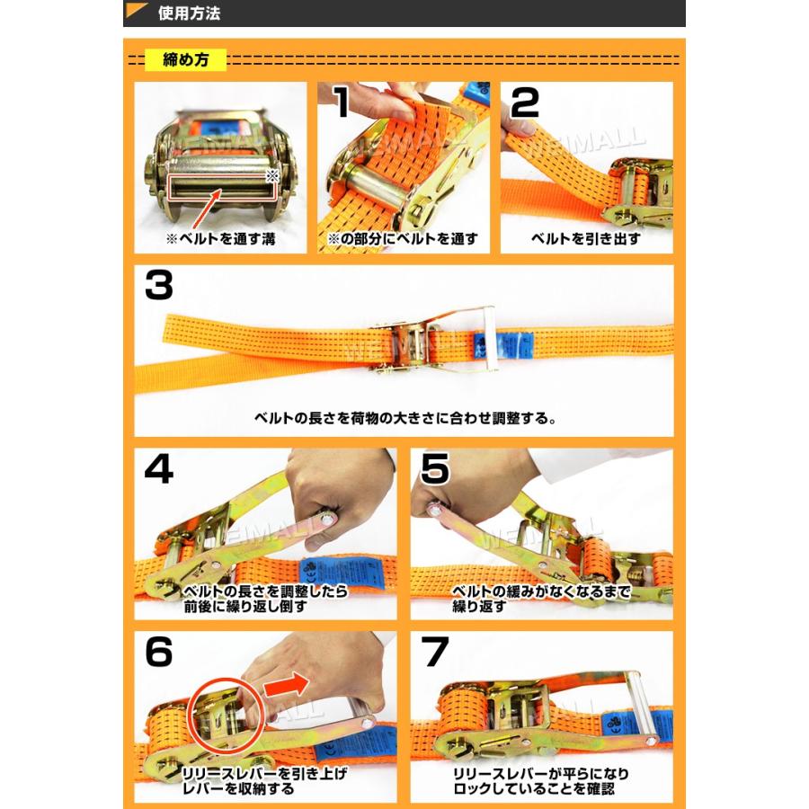 WEIMALL（ウェイモール） 2本セット ラッシングベルト 荷締ベルト