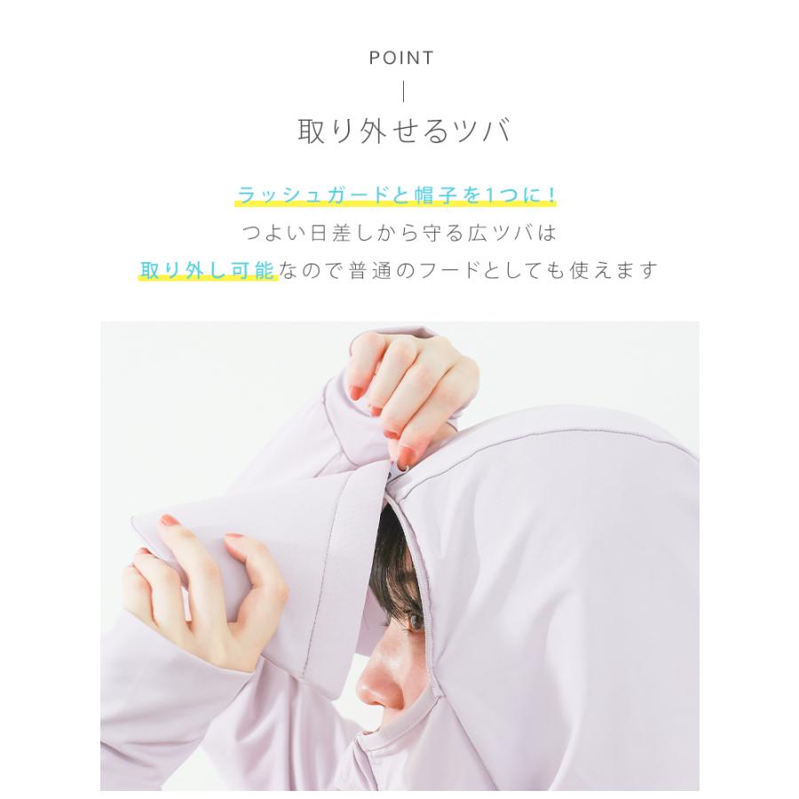 ラッシュガード レディース UVカットパーカー 日焼け対策 冷感パーカー 水着 つば付き あご紐  メンズ UV 指穴 吸水 速乾  紫外線防止 両用 長袖 ストレッチ素材 | WEIMALL | 14