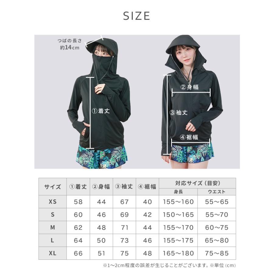 ラッシュガード レディース UVカットパーカー 日焼け対策 冷感パーカー 水着 つば付き あご紐  メンズ UV 指穴 吸水 速乾  紫外線防止 両用 長袖 ストレッチ素材 | WEIMALL | 20