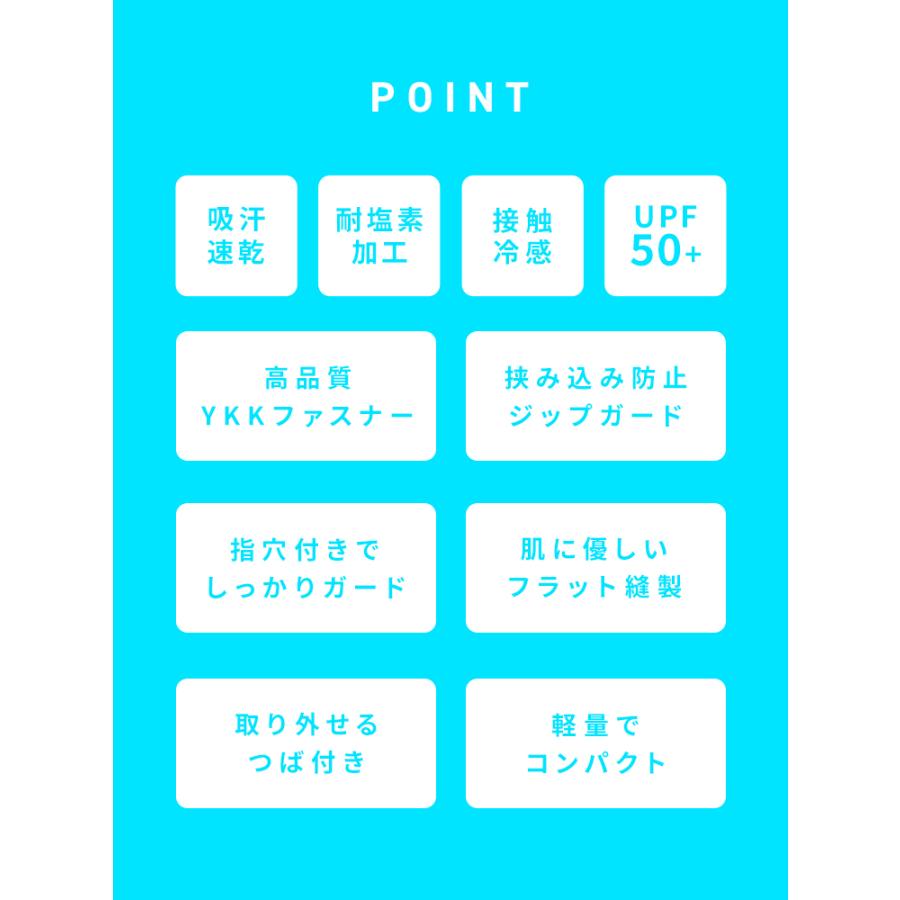ラッシュガード レディース UVカットパーカー 日焼け対策 冷感パーカー 水着 つば付き あご紐  メンズ UV 指穴 吸水 速乾  紫外線防止 両用 長袖 ストレッチ素材 | WEIMALL | 06