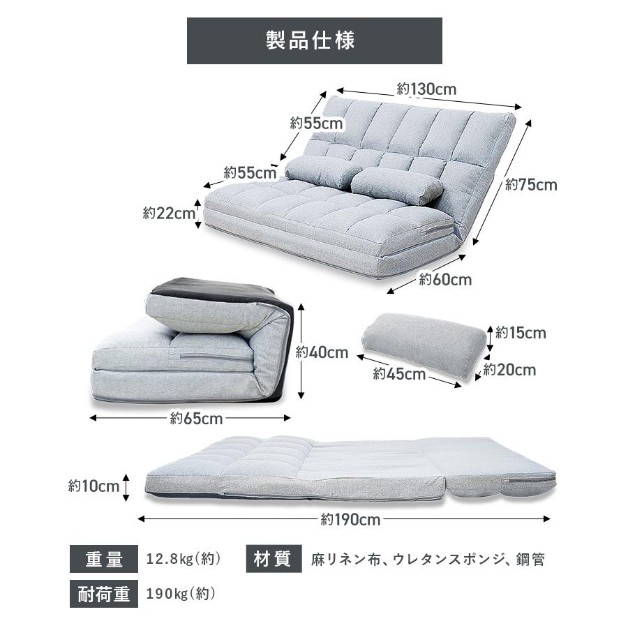ホワイト ソファベッド リクライニング機能付き 約169cm ソファーベット コンパクト ソファベッド リクライニング