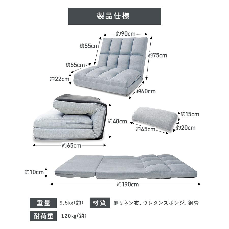 一人掛け折り畳み式ソファベッド　美品　クッション付き 楽天市場】SNS大人気 折り畳み式ソファベッド 室内用長椅子