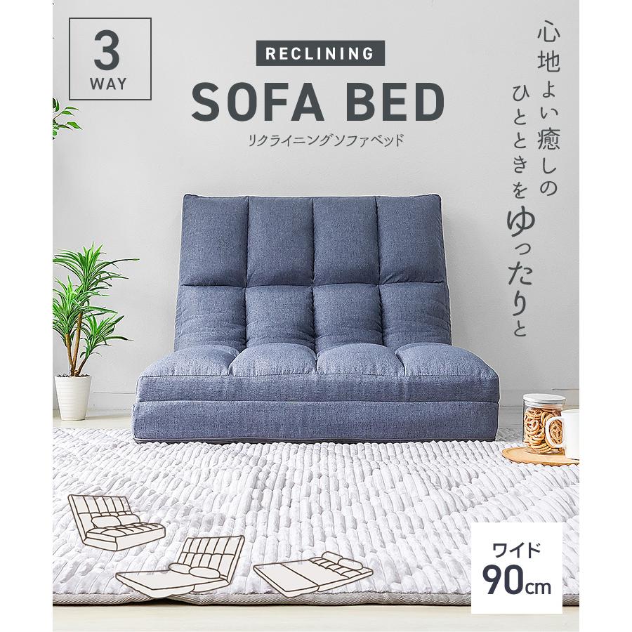 WEIMALL ソファーベッド 1人掛け 3WAY 90cm ハイバック ソファ WEIMALL ソファーベッド 1人掛け 3WAY 90cm ハイバック ソファ